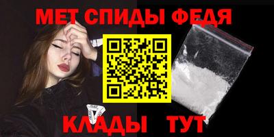 ALPHA-PVP Жуковский