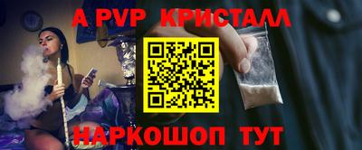 кокс Заводоуковск