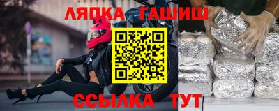 марки lsd Волжский