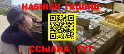 марки lsd Волжский