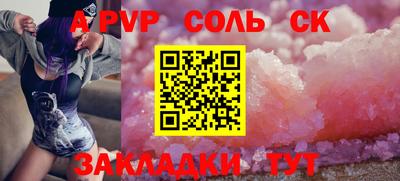 кокс Заводоуковск