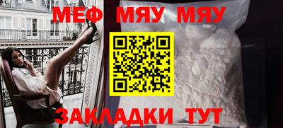 прущая мука Заволжье
