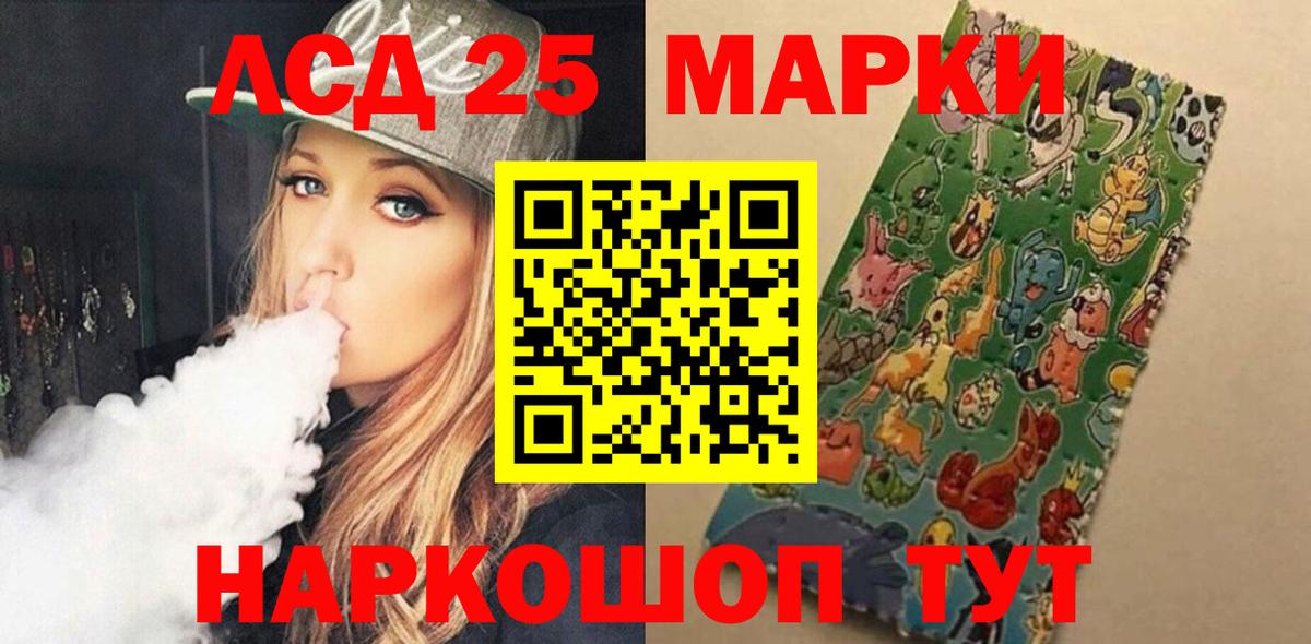 ЛСД экстази кислота  Лсд 25 экстази ecstasy  Вход с VPN  Лосино-Петровский 