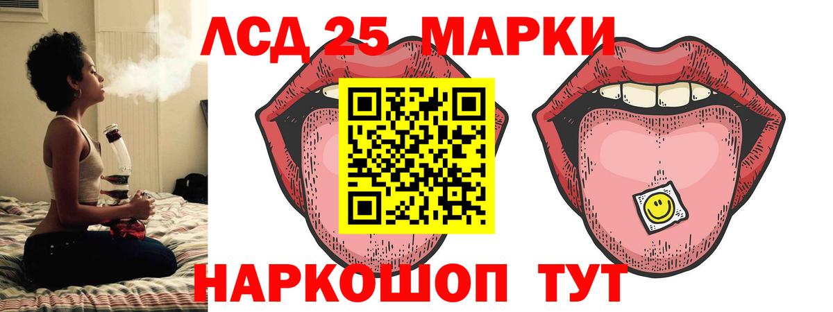 Лсд 25 экстази кислота Лосино-Петровский