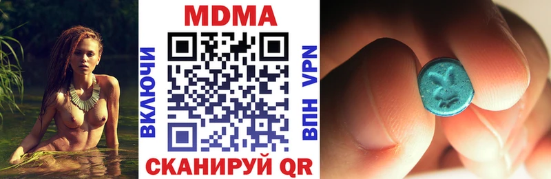 мега ТОР  Лосино-Петровский  сайты даркнета телеграм  MDMA молли 