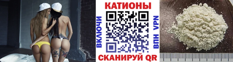 МЕФ мяу мяу  kraken   Лосино-Петровский  продажа наркотиков 