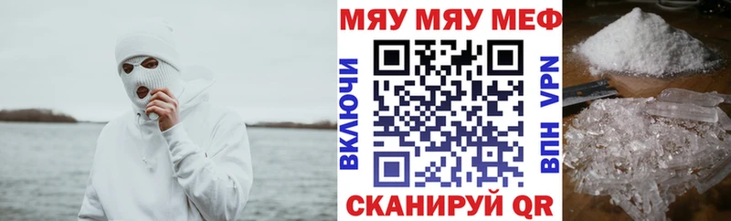Мефедрон  Лосино-Петровский