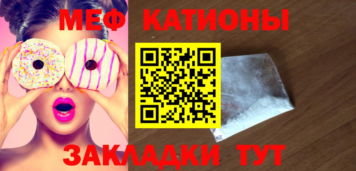 Экстази  ГАШ  КОКАИН  КЕТАМИН  МЕФ   Каннабис  ГАШИШ  Лосино-Петровский  Мефедрон кристаллы  A PVP СОЛЬ   КОКАИН 