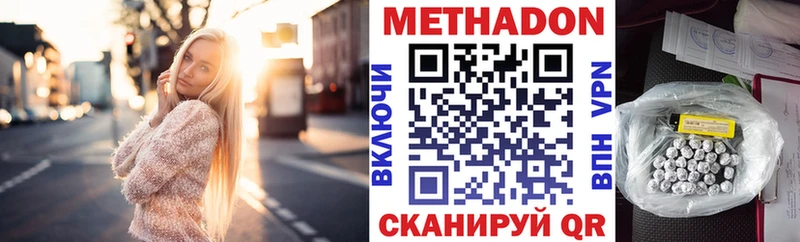 блэк спрут ТОР  Лосино-Петровский  МЕТАДОН VHQ 