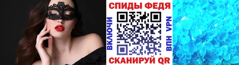 даркнет формула  гидра ССЫЛКА  МЕТАМФЕТАМИН мет  Лосино-Петровский  купить наркоту 