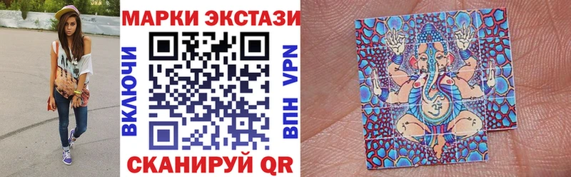 Марки N-bome 1,5мг Лосино-Петровский