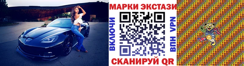 дарк нет состав  Лосино-Петровский  Наркотические марки 1,8мг 