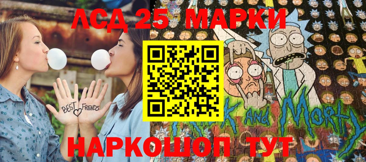 Лосино-Петровский  Марки N-bome 1,8мг  Вход с VPN 