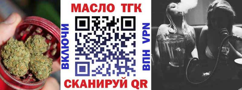 где продают   Лосино-Петровский  KRAKEN как войти  ТГК гашишное масло 