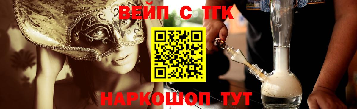Марихуана Лосино-Петровский