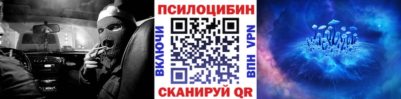 omg вход  Лосино-Петровский  Галлюциногенные грибы мухоморы  даркнет сайт 
