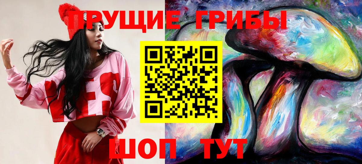 Мефедрон кристаллы  Лосино-Петровский  Конопля  Вход с VPN  Купить наркотики  ГАШ 