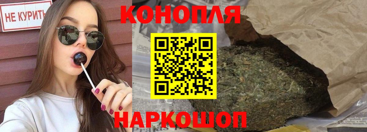 Бошки марихуана THC 21%  Конопля THC 21%  Вход с VPN  Лосино-Петровский 