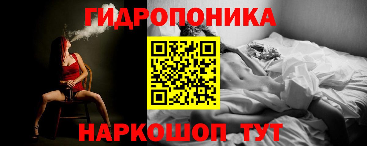 Бошки марихуана план Лосино-Петровский